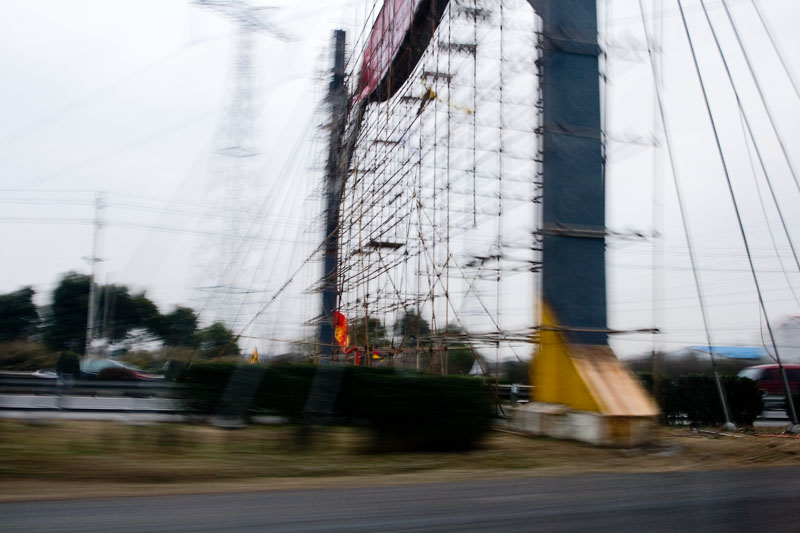 01-17-08 PingHu 1731